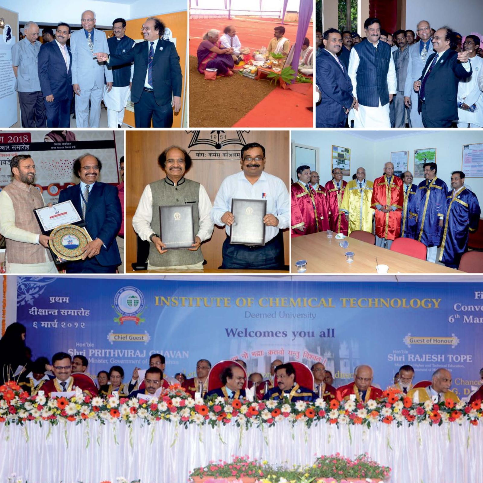 Prof. G. D. Yadav's Accolades 3